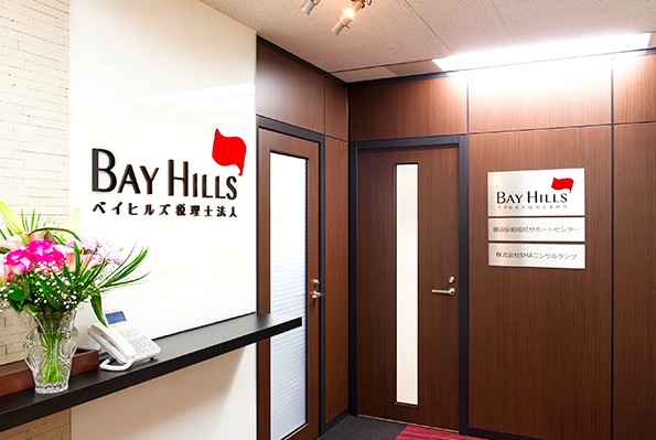 ベイヒルズ税理士法人2